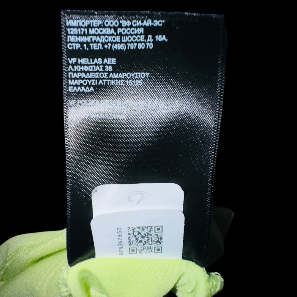 The North Face Large Wander Semi-Transparent Sleeveless Women’s Tank Top NWOT - Picture 5 of 6